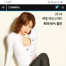 베럴데이 워터레깅스 40프로^^ 이미지