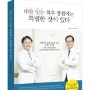 구암병원 이미지