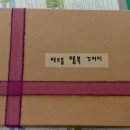 미희농장 이미지