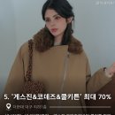 현대대구게스진