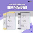 닥터마트