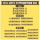 룩스피아노