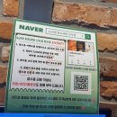 신사역 맛집 : 가로수길 맛집 도리연닭도리탕 방문후기!
