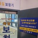 평택보청기독일보청기