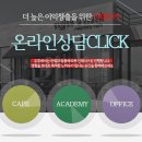이승규내과 네이버블로그