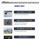 리드파크골프