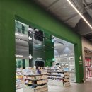 더현대약국 이미지