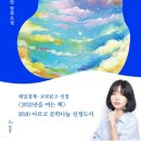 화정도서관 꽃뜰 이미지