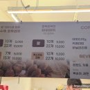 호두앤미 - 안산시 단원구 광덕동로 41 | 호두앤미