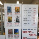 일죽농협 | 탑동시민농장 step1. 수원농협자재센터에서 저렴하게 퇴비, 씨앗 구입
