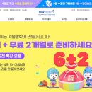 영어스테이션학원 이미지