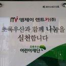 ㈜카렌트카 이미지