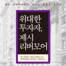 제이컴북스