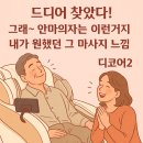 안마의자 고를수록 결국 | 다시 보게 되는 일본 이나다훼미리 디코어2