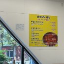 제주특별자치도 제주의료원(챔버실) | [제주도] 4월 3박 4일 여행(3)_번네식당, 위이, 사계해안, 옐로우스토어, 숙성도 중문점