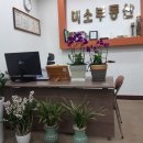 완주공인중개사사무소 이미지