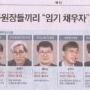 문장부 임기 버티기 이미지