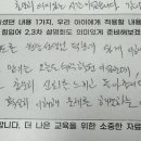 오늘도수학학원 - 의정부시 장곡로 626 | 오늘도수학학원