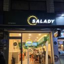 샐러디 용문점