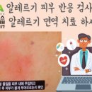 아야알러리스가정의학과의원 이미지