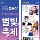 설봉공원 야외대공연장 이미지