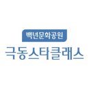 (주)스타산업개발 이미지