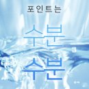 아쿠아헤어 | 푸석한 머리결 비켜!! 다노클리닉 AS 아쿠아세럼 저자극 수분 헤어에센스 후기, 공병템