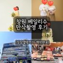 PC스타그램 | 창원 만삭사진 | 베일리수 창원점에서 첫째와 함께 찍은 후기 (성장앨범까지 계약완료)