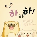 어명