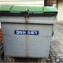 홈런돼지 네이버블로그