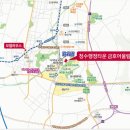 청수행정타운 이미지