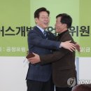 서울전세버스협동조합