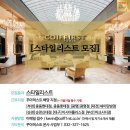 꾸아퍼스트대전현대점