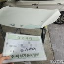 아성자동차 정비공업사 이미지