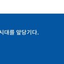 팍스엔파트너스