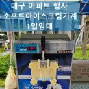 부일기기 네이버블로그