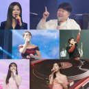 [기사] 김희재, 양지*과 앙숙 남매 대결… 송창* 선배님의 극찬을 받은 후배는?(금밤) 이미지