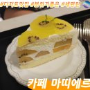 P-7304 | 아담한 공간 속 세련미가 숨어있는 [커피, 마띠에르], 혜화역 카페 후기