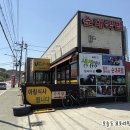 오세요순대