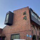 백제가든 이미지