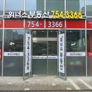 센텀스카이비즈공인중개사사무소 이미지