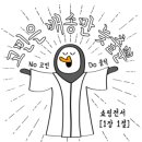 영암회민박 이미지