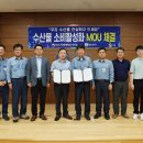 여수지방해양수산청 이미지