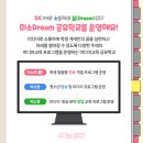 깊은교육 - 서구 둔산로 134 | 깊은교육