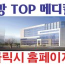 종합메디칼약국 이미지