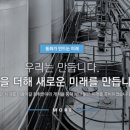 동화기업(주) 이미지