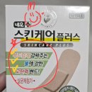 룰루상회 | 촥 붙!! 아이들에게도 좋은 찐밴드