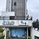 제육지존 | 광주 매월동 점심 백반 맛집 생선구이 제육볶음 점심특선 돛앤닻