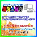 컴퓨터수리