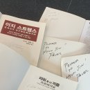 파워존HJ 이미지